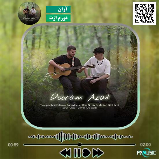 دانلود آهنگ دورم ازت آزان
